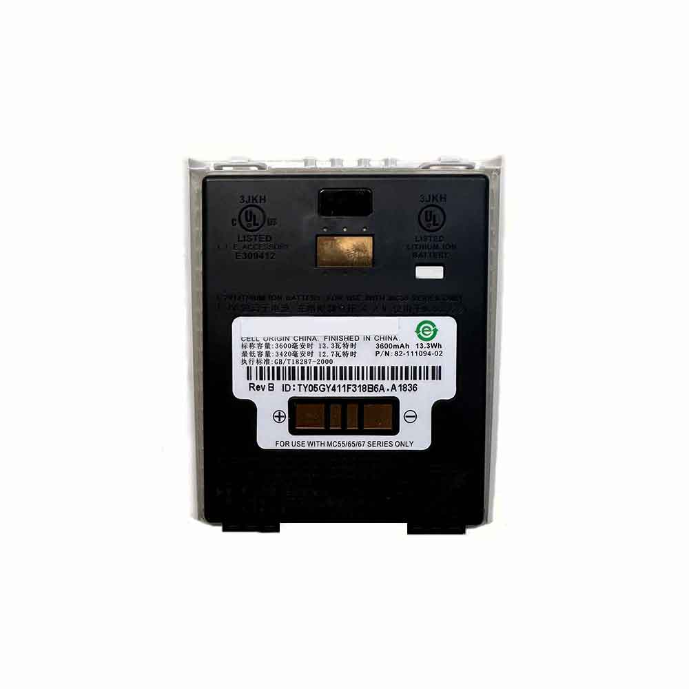 Zebra 82-111094-02 barcode-scanners-battery