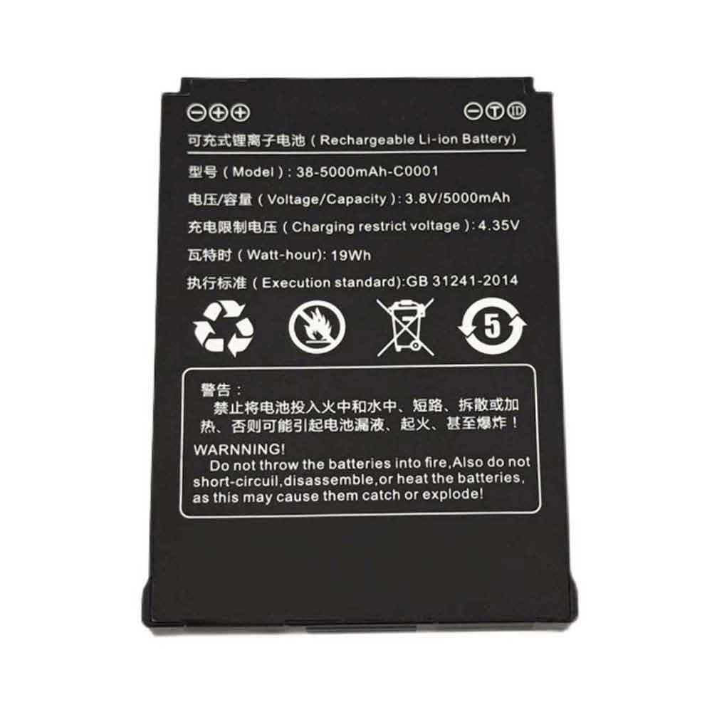 Supoin 38-5000mAh-C0001 Replacement Battery