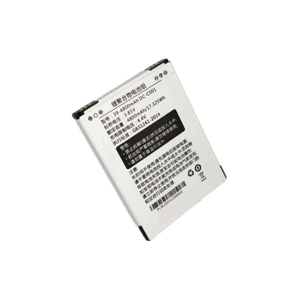 Supoin 39-4800mAhDC-C001 Replacement Battery