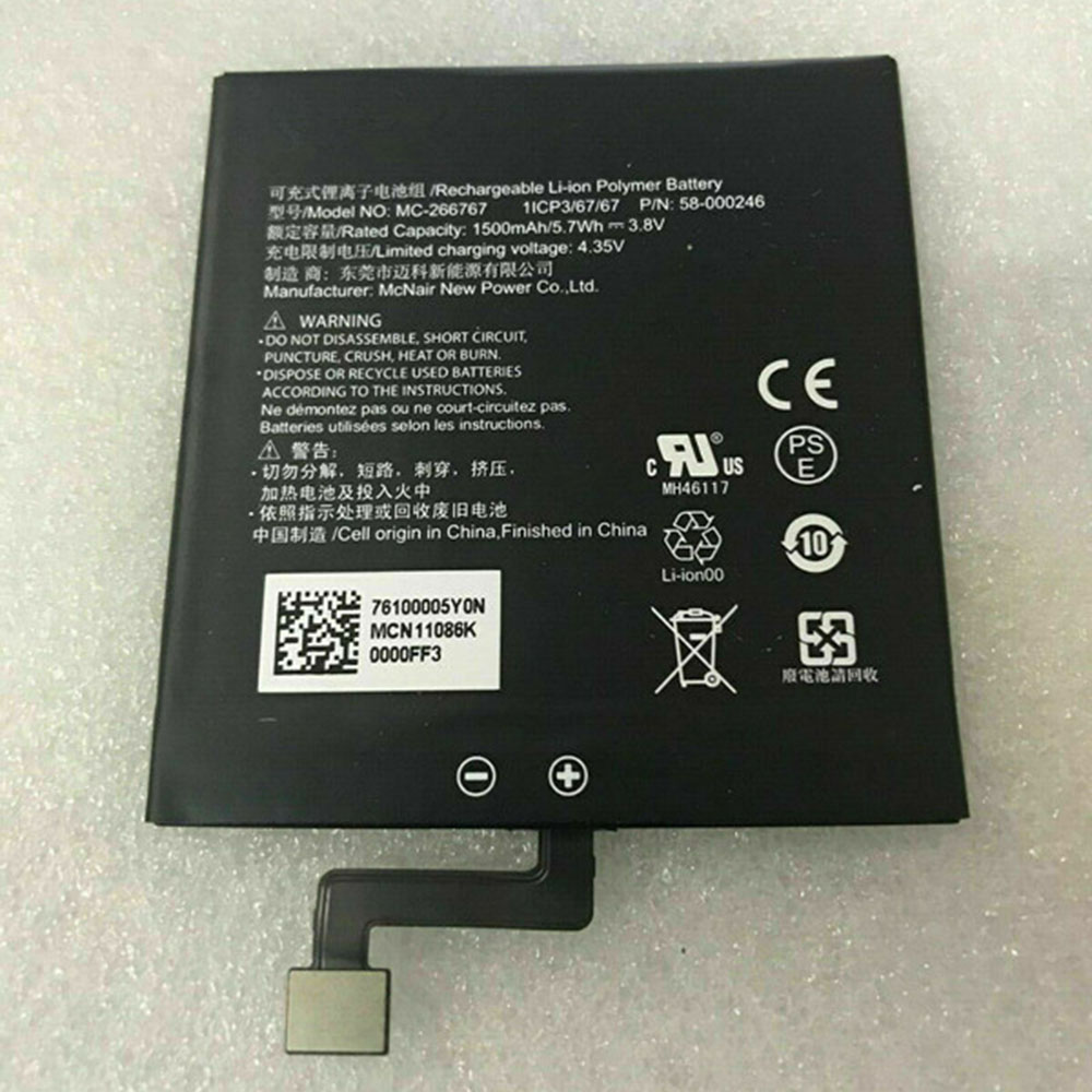Replacement for McNair MC-266767 battery