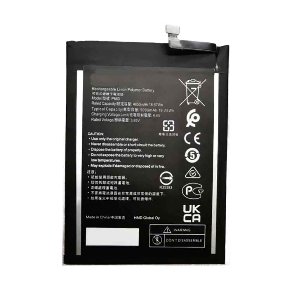 Replacement for Nokia P660 battery