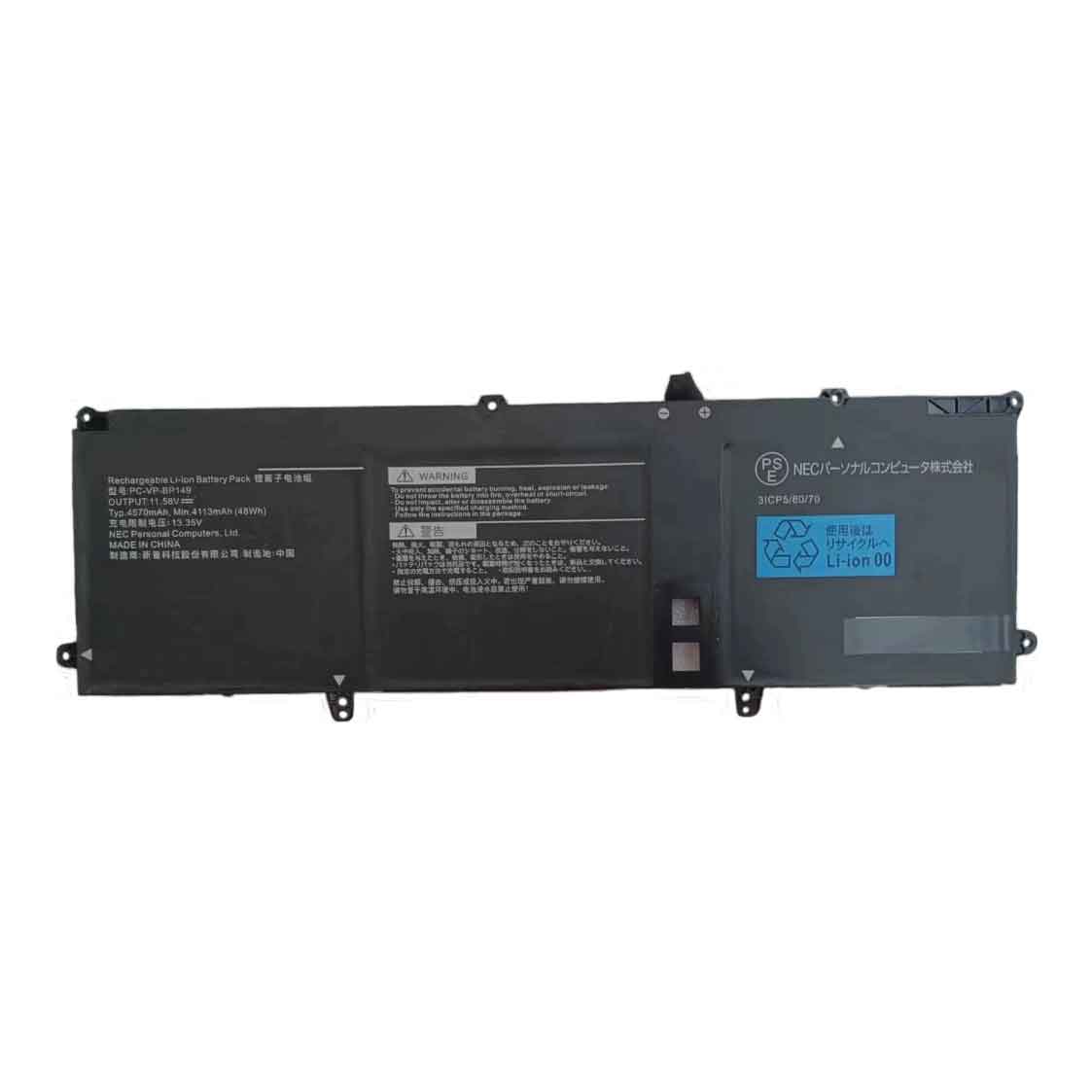 Replacement for NEC PC-VP-BP149 battery