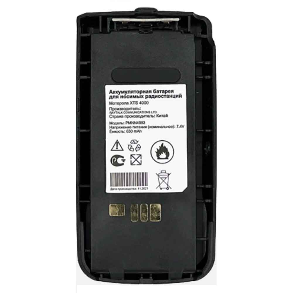 Replacement for Motorola PMNN4083 battery