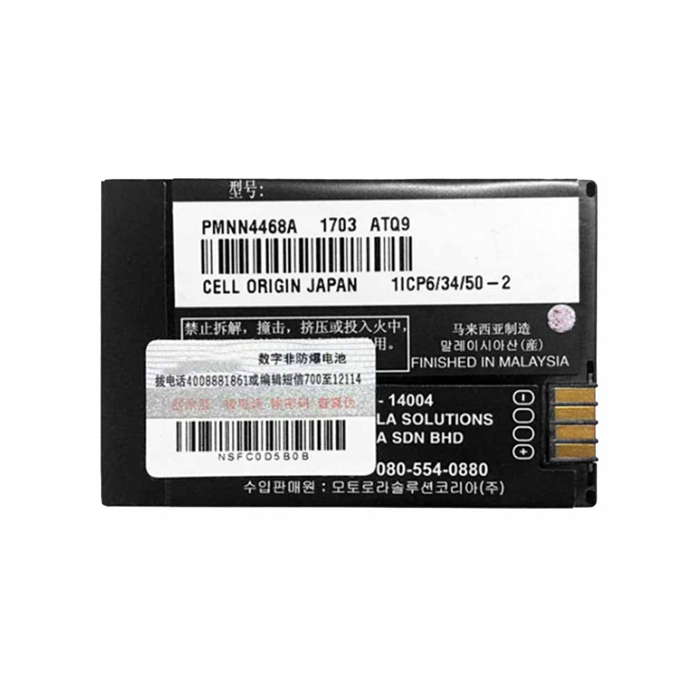 Motorola PMNN4468A replacement battery