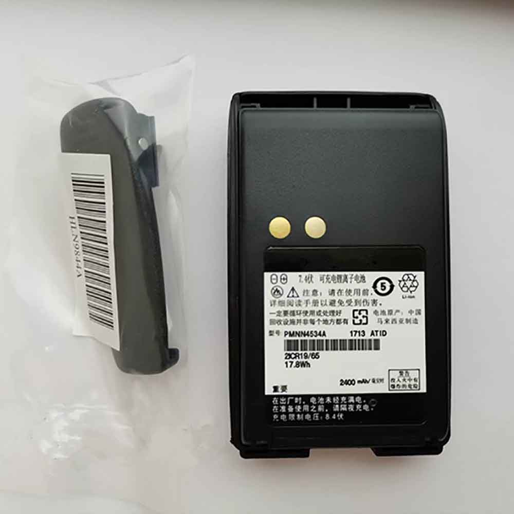 Motorola PMNN4534A radio-communication-battery