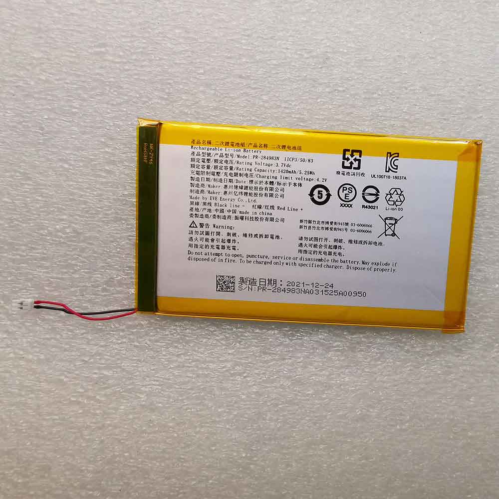 Acer PR-284983N replacement battery