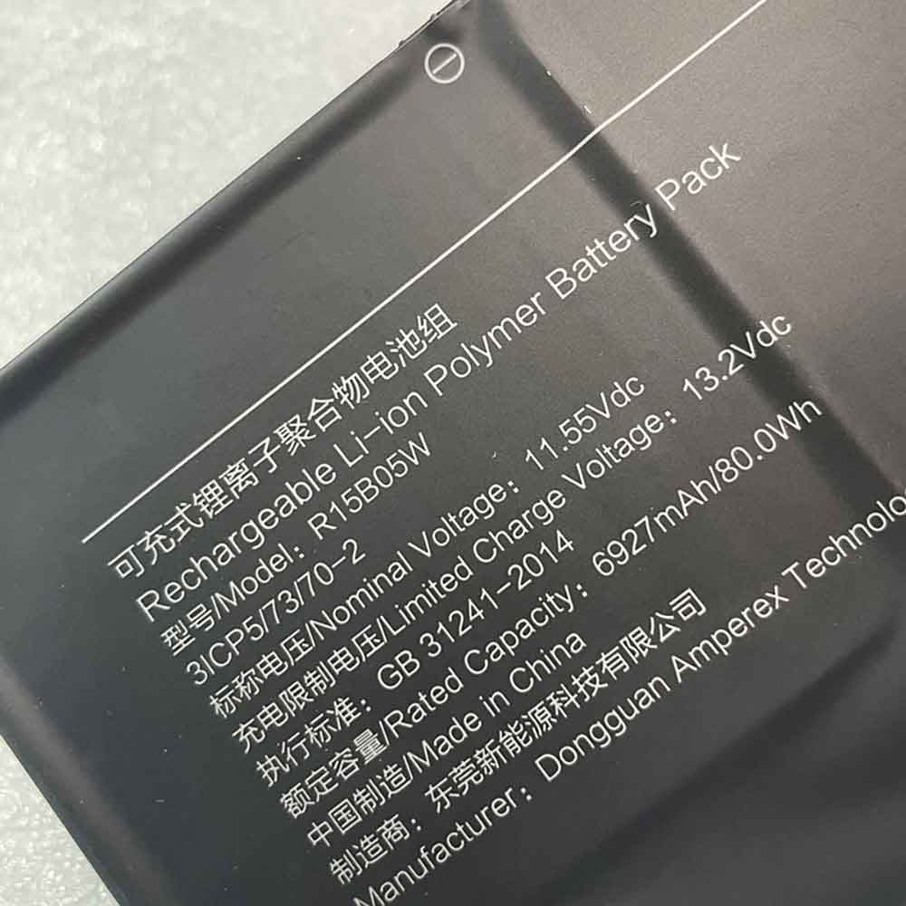 Xiaomi R15B05W Laptop Akku