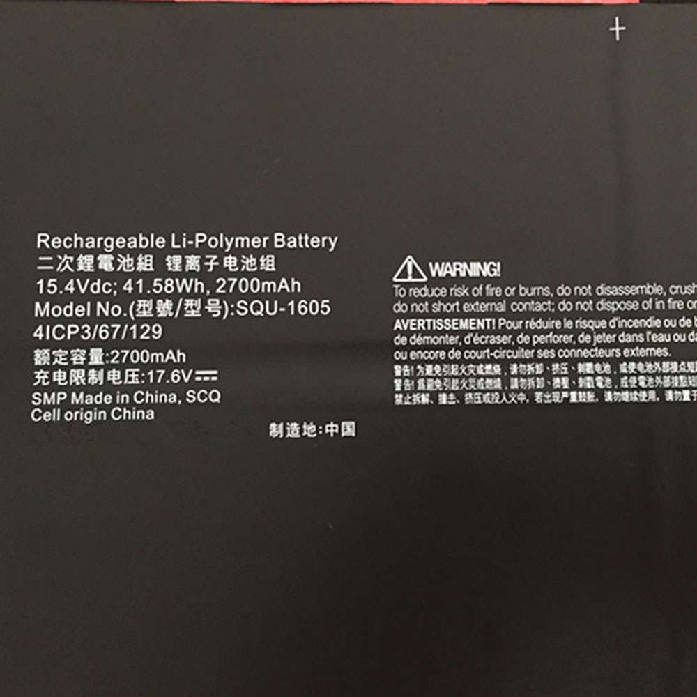 Acer SQU-1605 Laptop Battery