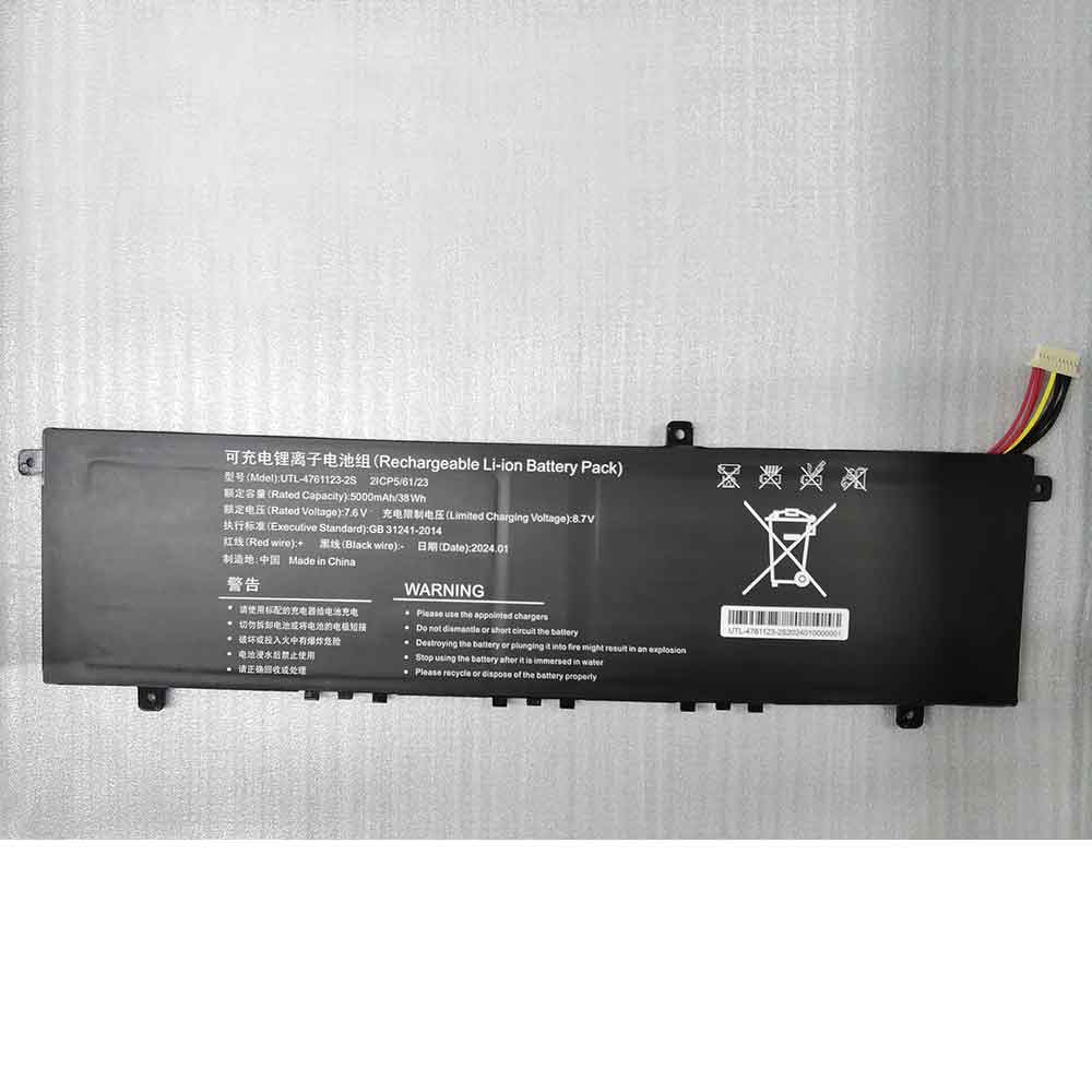 Replacement for Alldocube UTL-4761123-2S battery