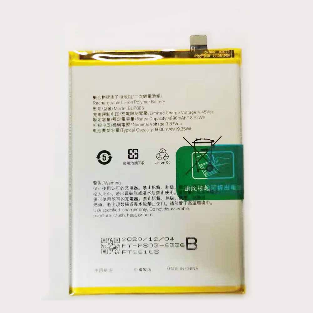 Replacement for Realme BLP803 battery