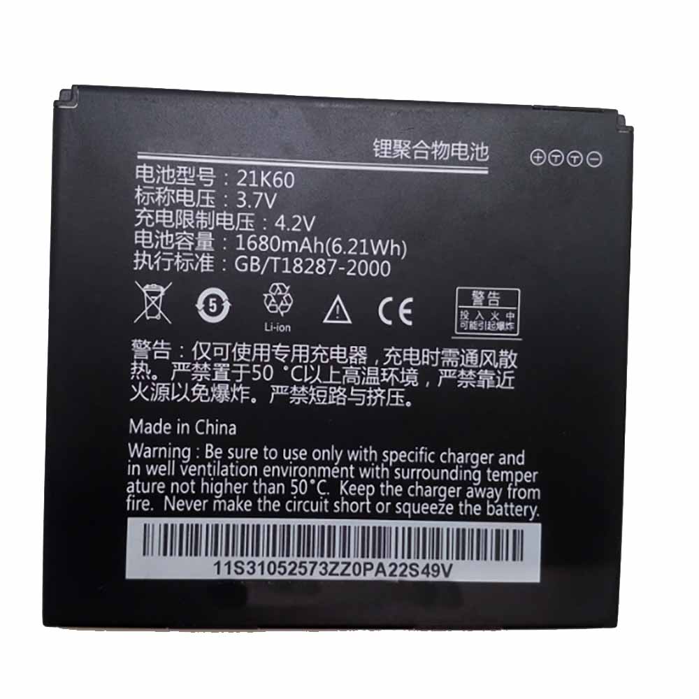 Lenovo 21K60 replacement battery
