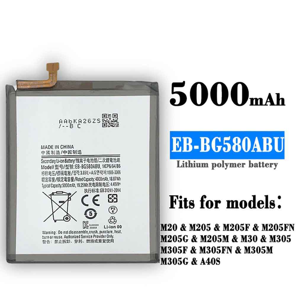 Replacement for Samsung EB-BG580ABU battery