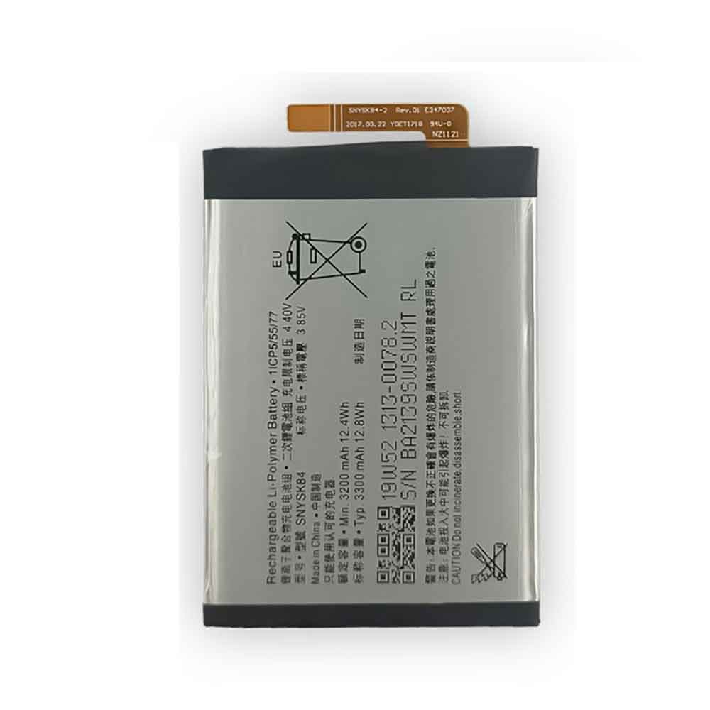 Replacement for Sony SNYSK84 battery