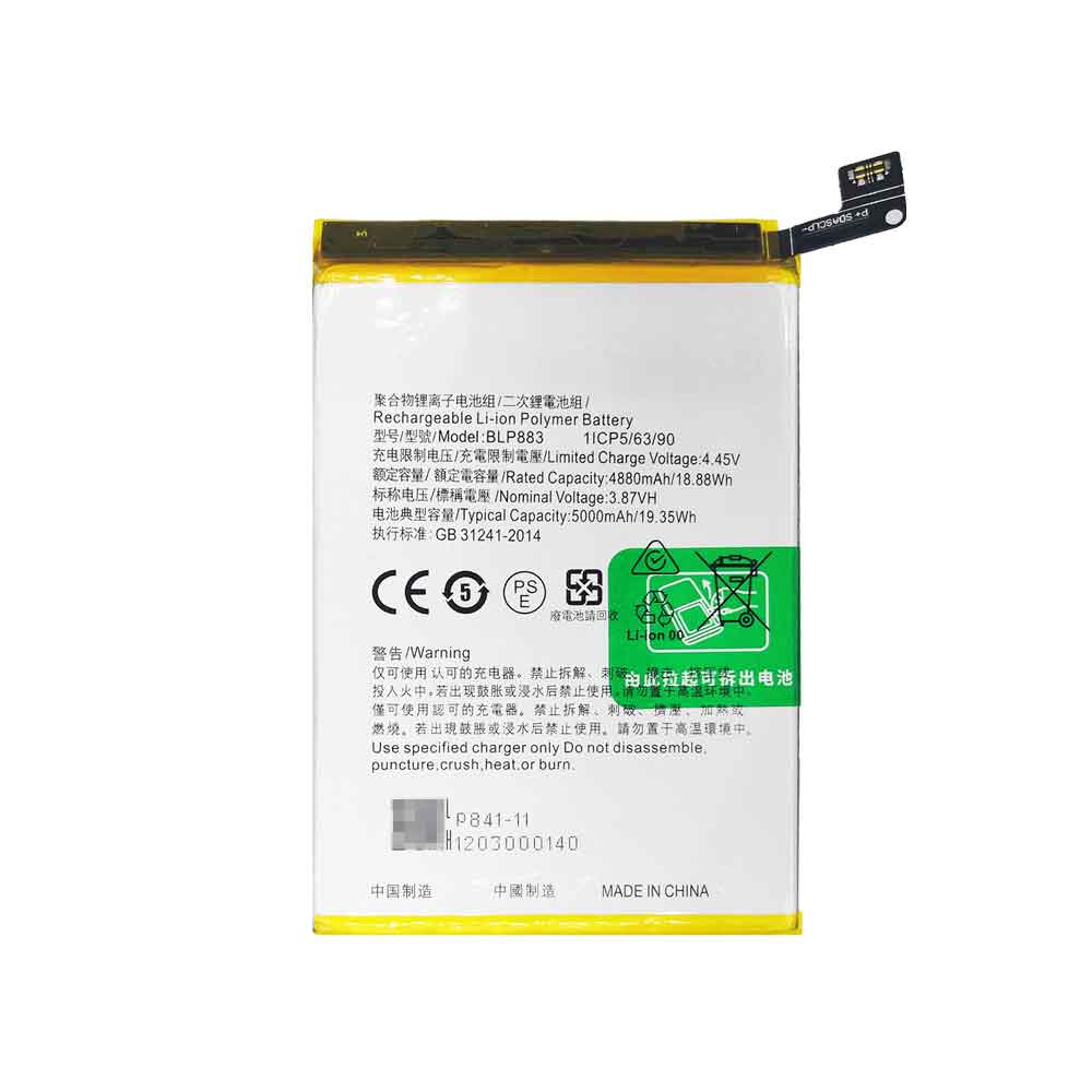 Replacement for OPPO BLP883 battery