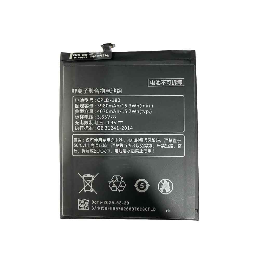 Coolpad CPLD-180 replacement battery