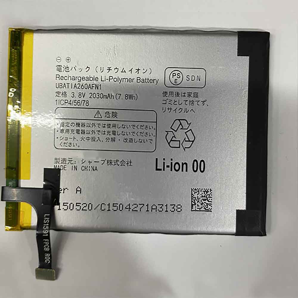Sharp UBATIA260AFN1 replacement battery