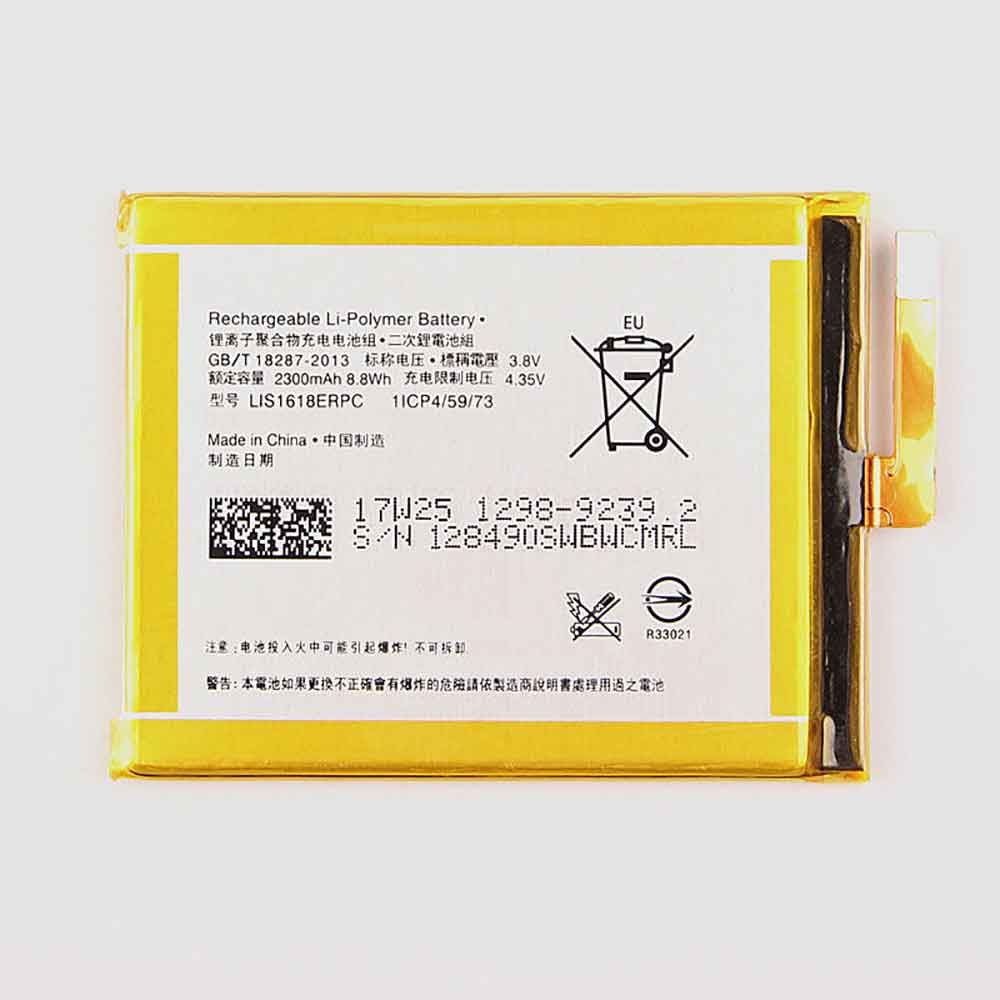 Sony LIS1618ERPC replacement battery