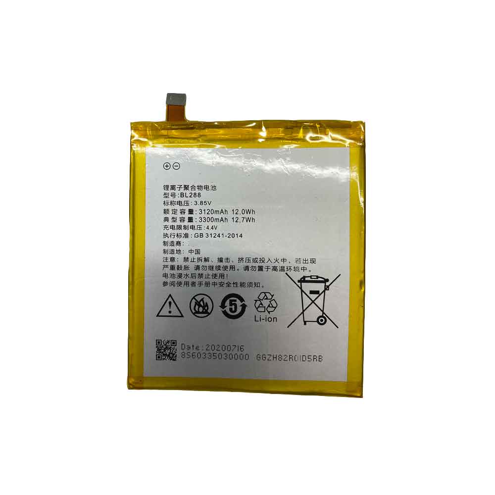 Lenovo BL288 replacement battery