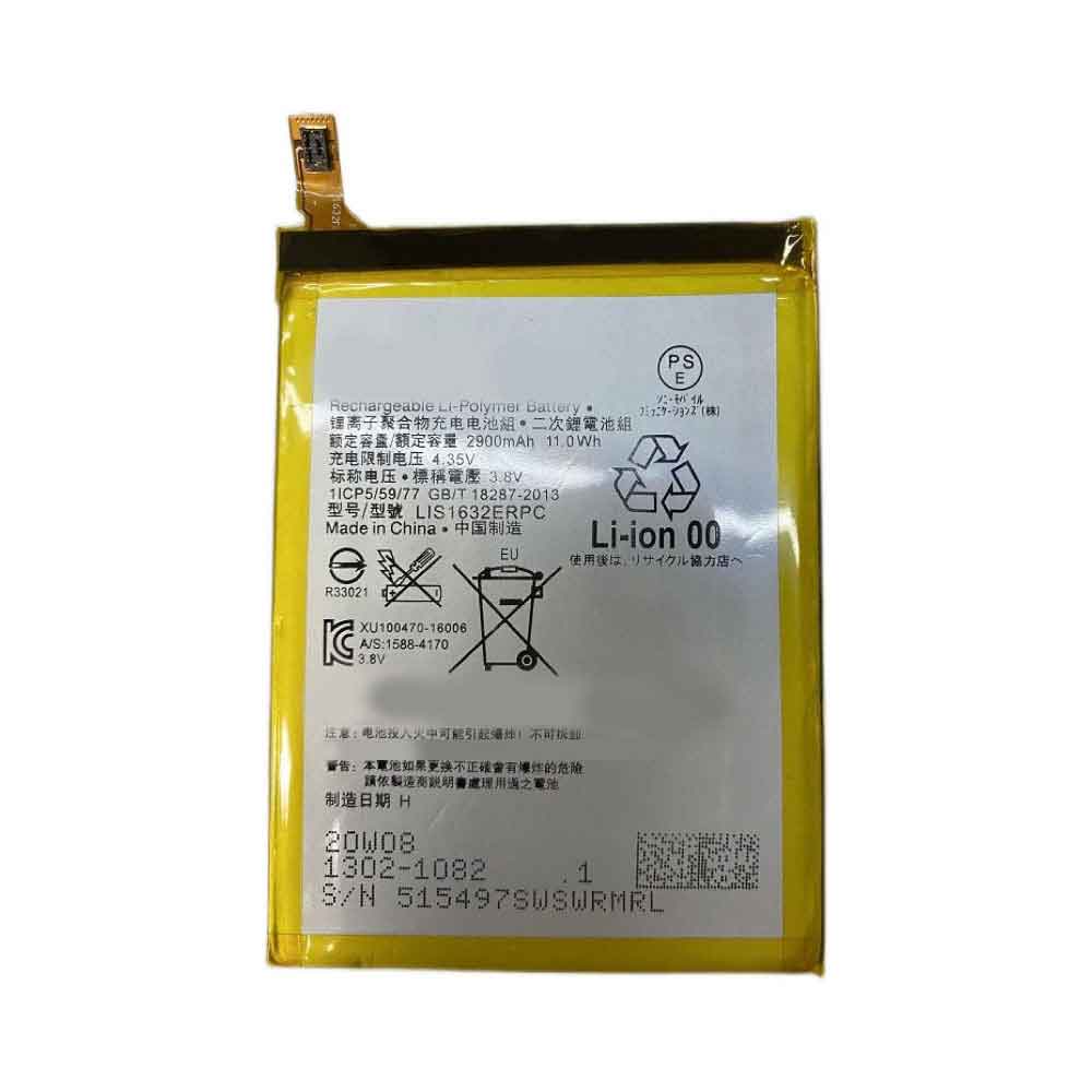 Sony LIS1632ERPC replacement battery