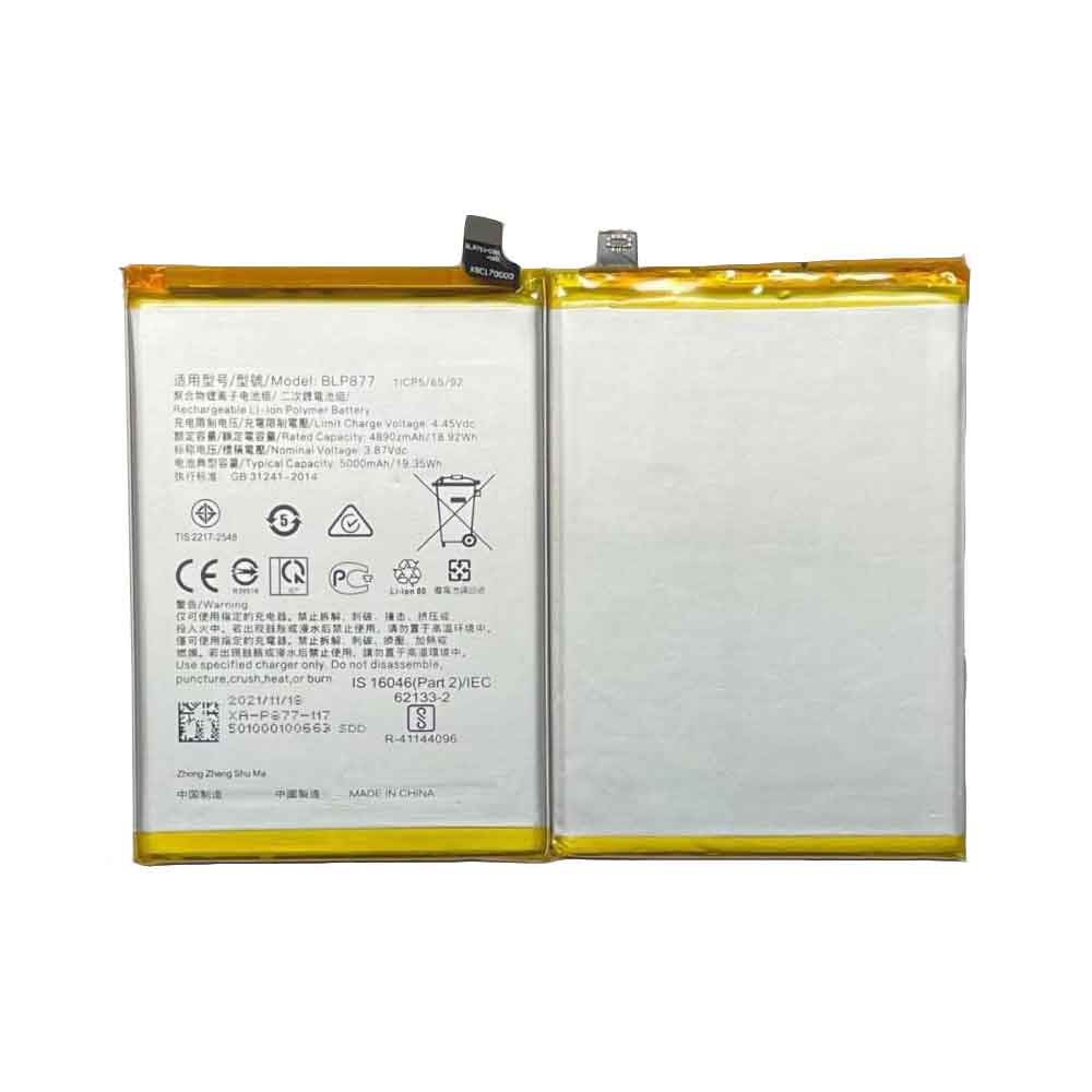 Replacement for OPPO BLP877 battery