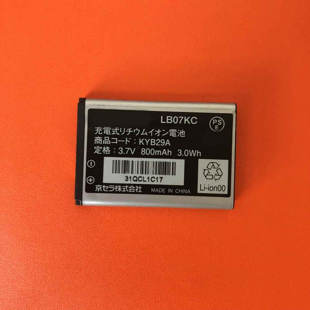 Replacement for Kyocera LB07KC battery