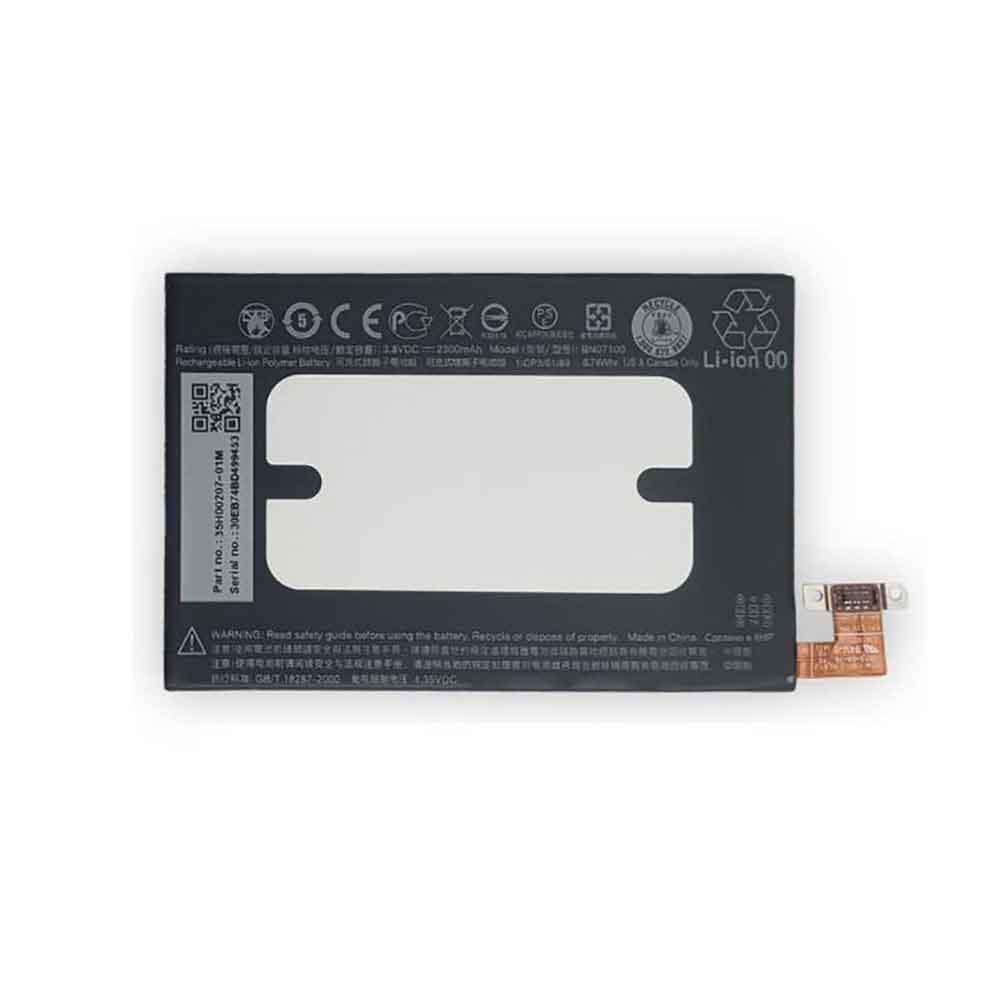 Replacement for HTC BNO7100 battery