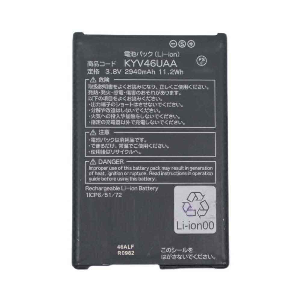 Replacement for Kyocera KYV46UAA battery