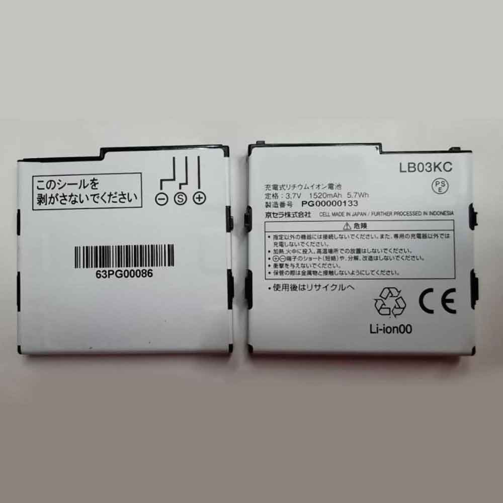 Replacement for Kyocera LB03KC battery