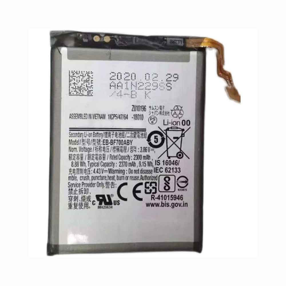 Samsung EB-BF700ABY Smartphone Battery