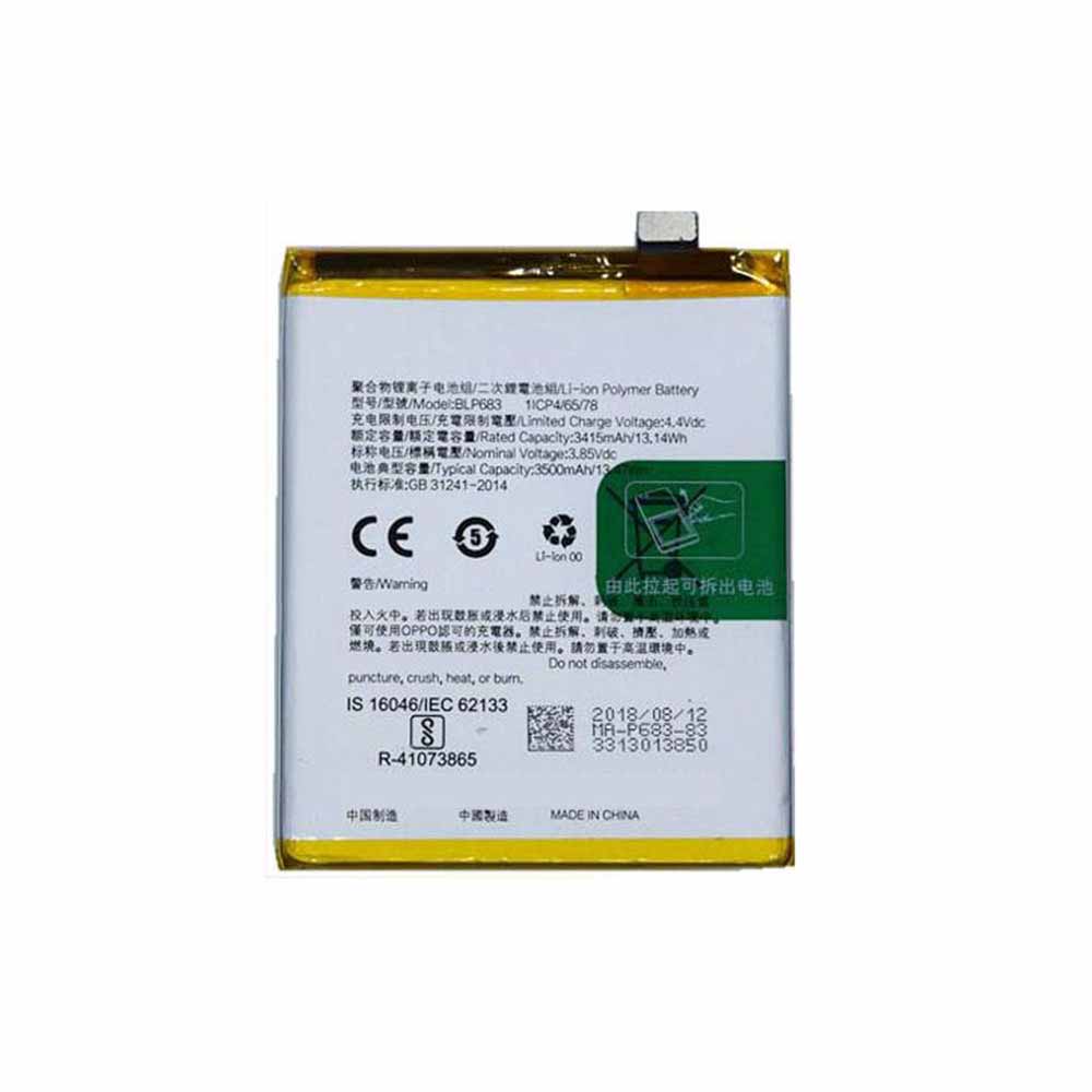 Replacement for OPPO BLP683 battery