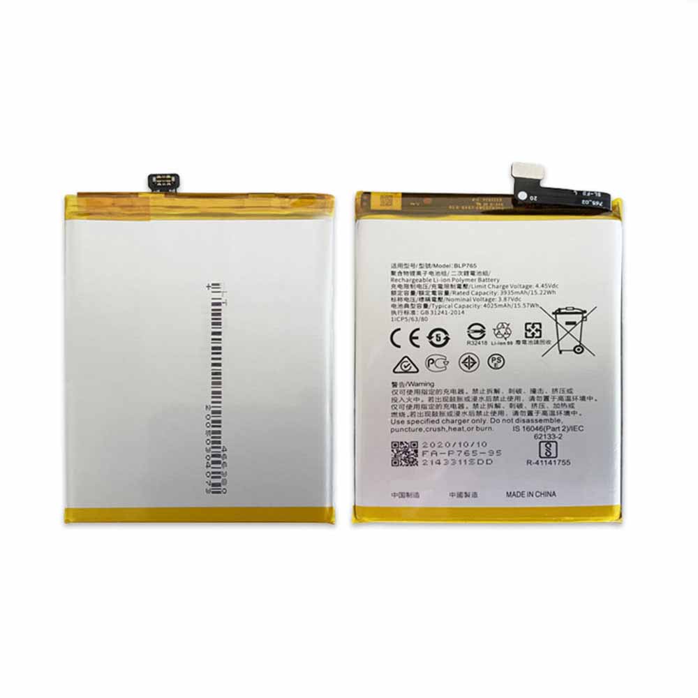 Replacement for OPPO BLP765 battery