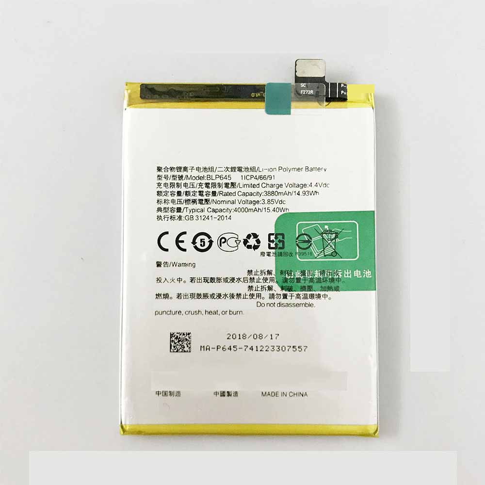 Replacement for OPPO BLP645 battery