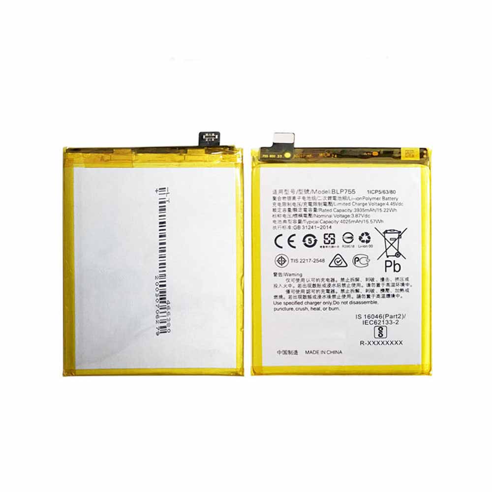 Replacement for OPPO BLP755 battery