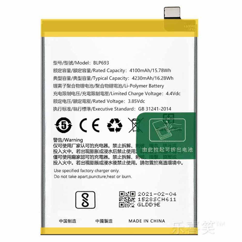 Replacement for Realme BLP693 battery