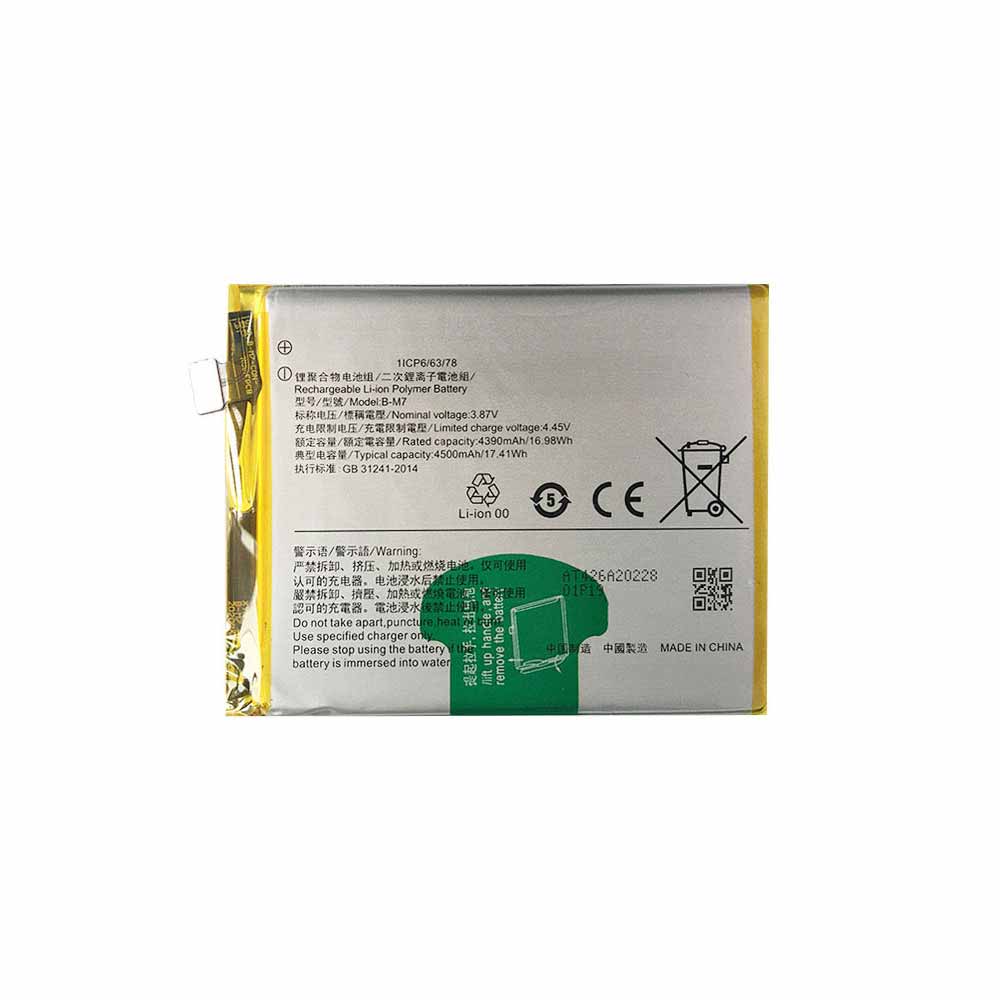 Replacement for VIVO B-M7 battery