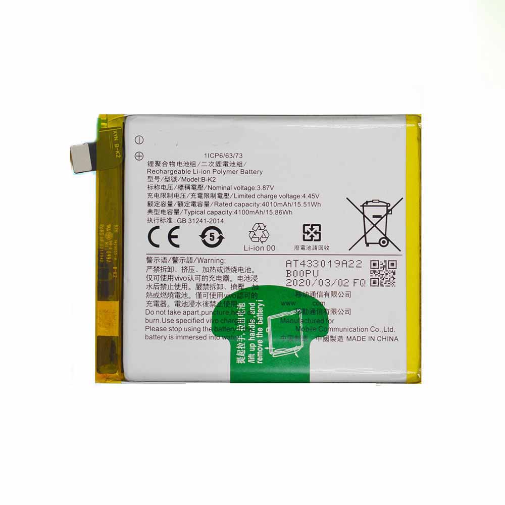 Replacement for VIVO B-K2 battery