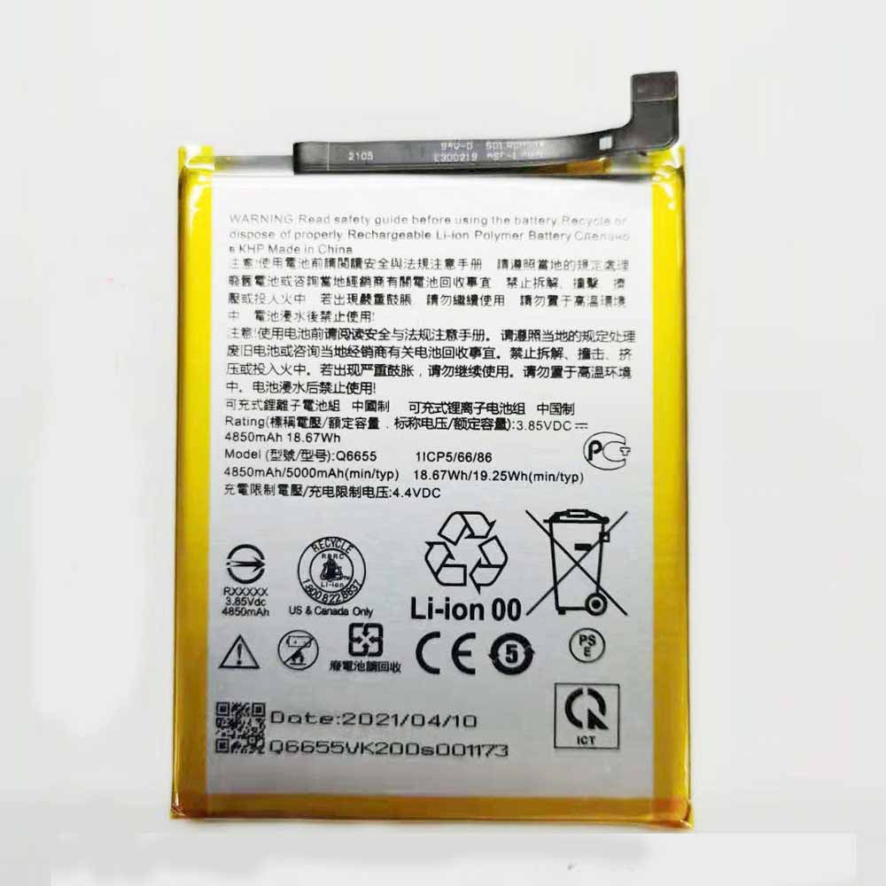 HTC Q6655 smartphone-battery