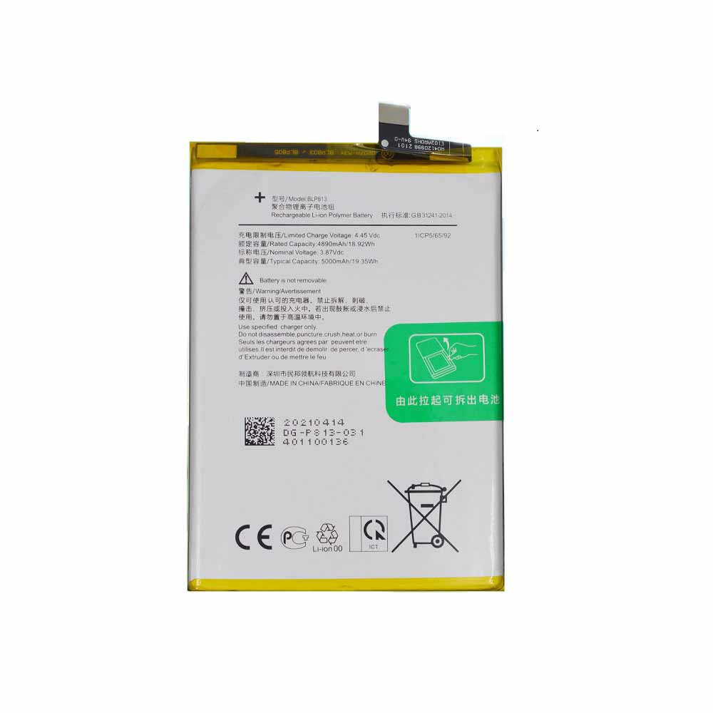 Replacement for Oppo BLP813 battery