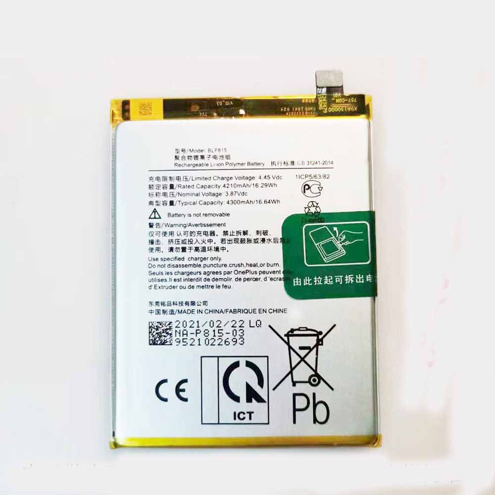 Replacement for Oppo BLP815 battery