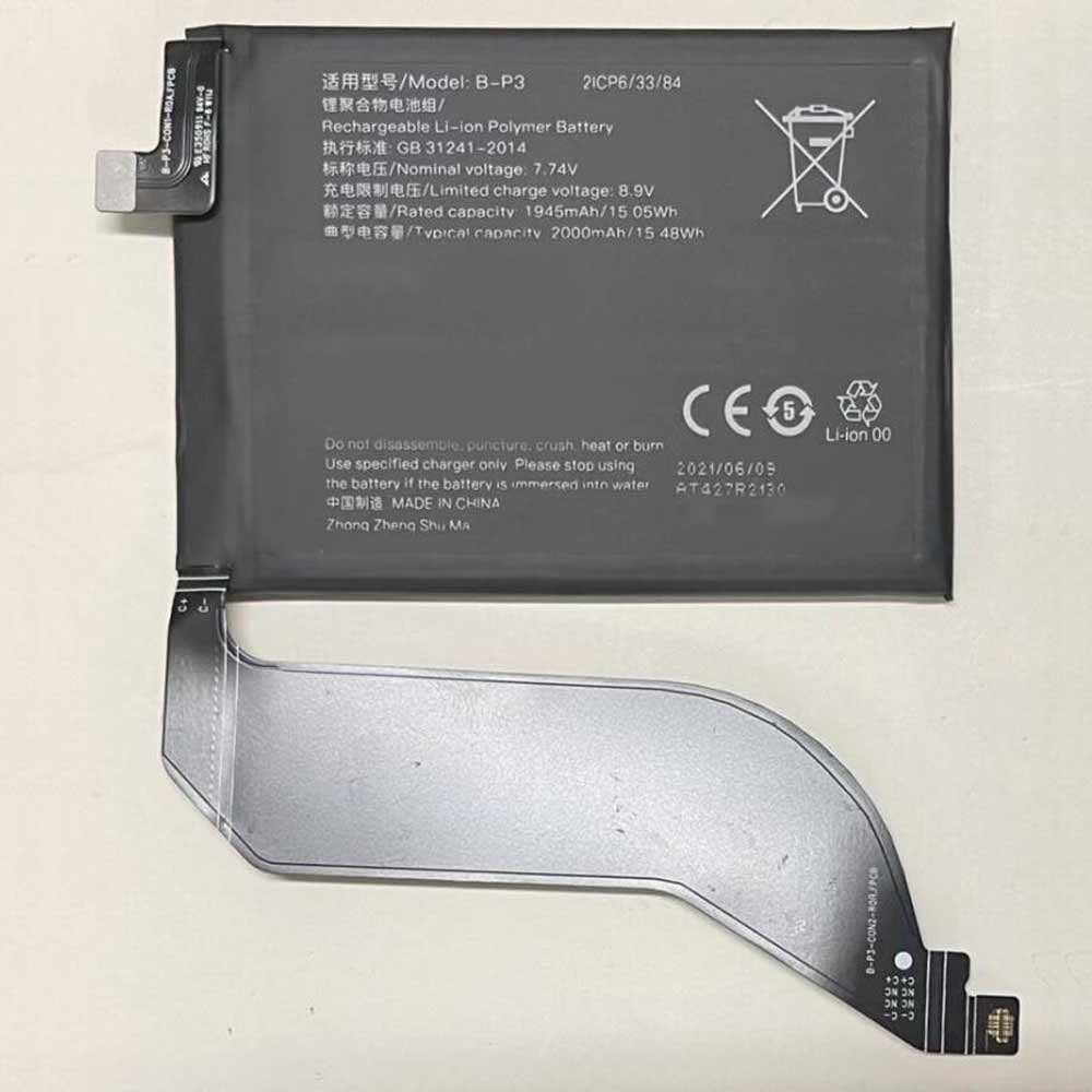 Replacement for Vivo B-P3 battery