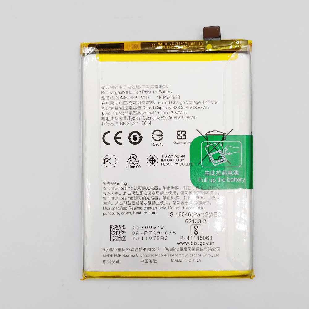 Replacement for Realme BLP729 battery