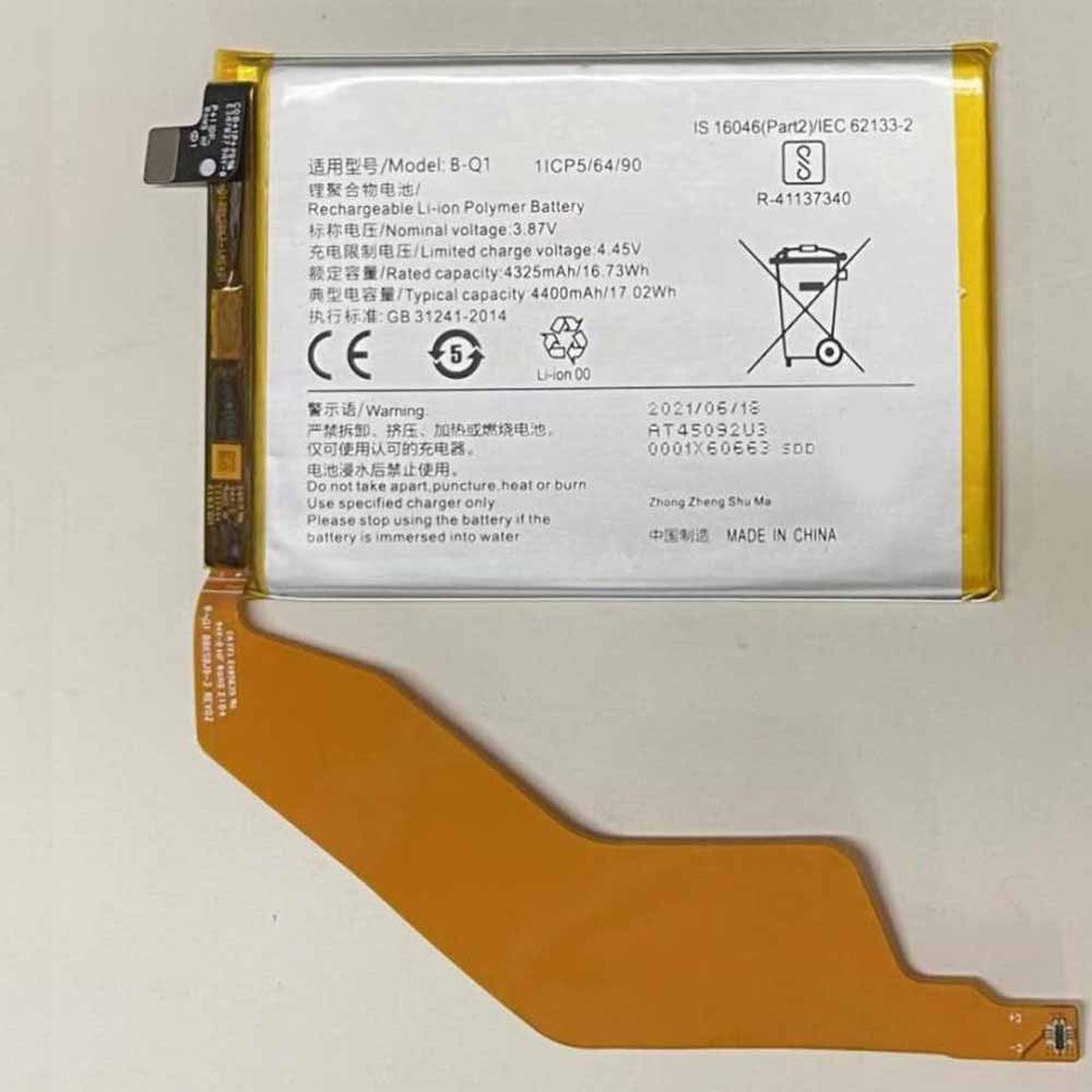 Replacement for Vivo B-Q1 battery