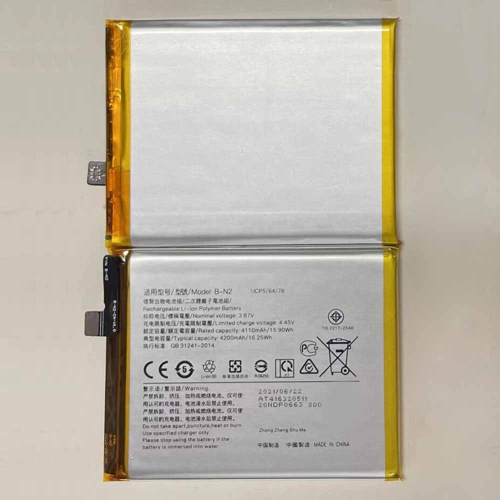 Replacement for Vivo B-N2 battery