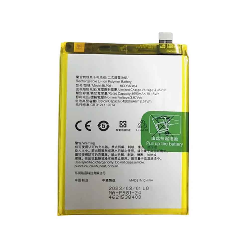 Replacement for OPPO BLP981 battery