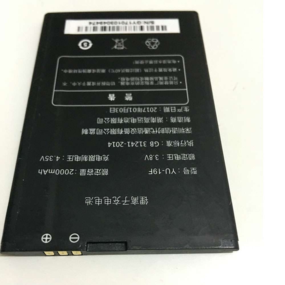 Yusun YU-19F smartphone-battery