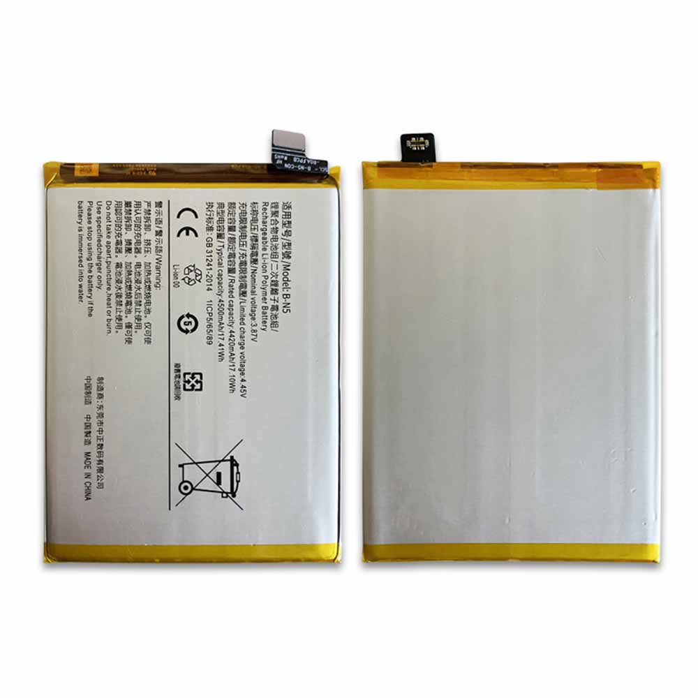 Replacement for Vivo B-N5 battery